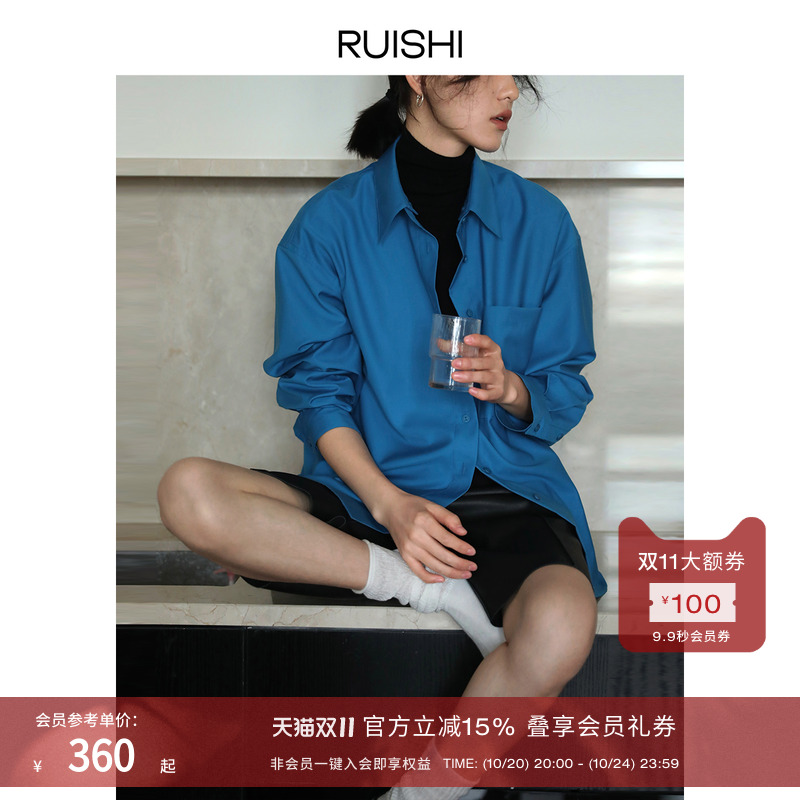 RUISHI芮时可拆立领不易皱衬衫