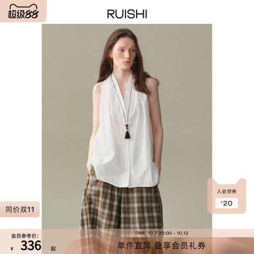 RUISHI芮时“风褶领”棉法式优雅挂脖V领无袖收褶衬衫上衣女
