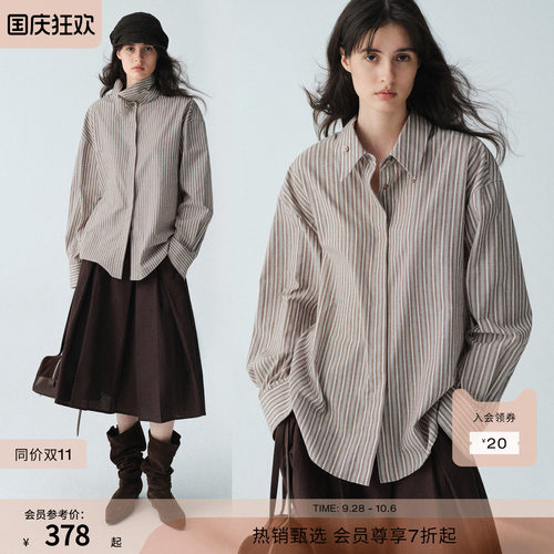 RUISHI芮时