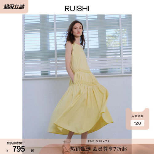 RUISHI芮时“浅夏星褶”棉锦混纺重工捏褶肌理圆领A字连衣裙女夏