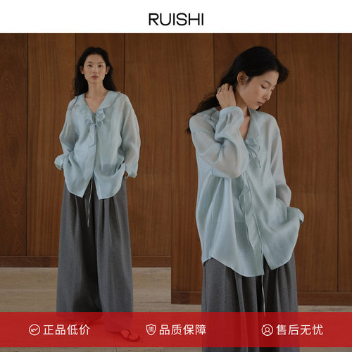 RUISHI芮时欧若风荷叶边v领衬衫