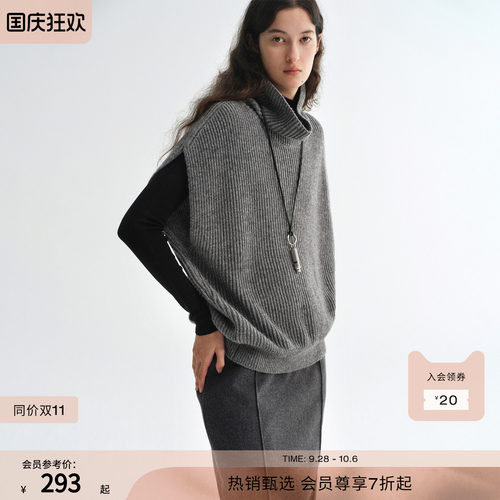RUISHI芮时“叠搭神器”绵羊毛混纺高领叠穿显瘦无袖针织背心女冬