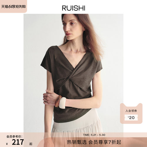 RUISHI芮时莱赛尔混纺扭结V领T恤