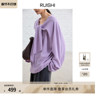 RUISHI芮时 “慵懒心绪”100绵羊毛休闲披肩v领毛衣宽松慵懒女冬