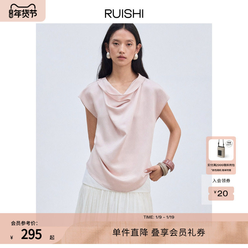 RUISHI芮时 法式复古兔耳飘带设计慵懒荡领气质小衫女夏季,女装/女士精品,T恤,淘宝优惠券,粉丝福利购,淘宝优惠卷