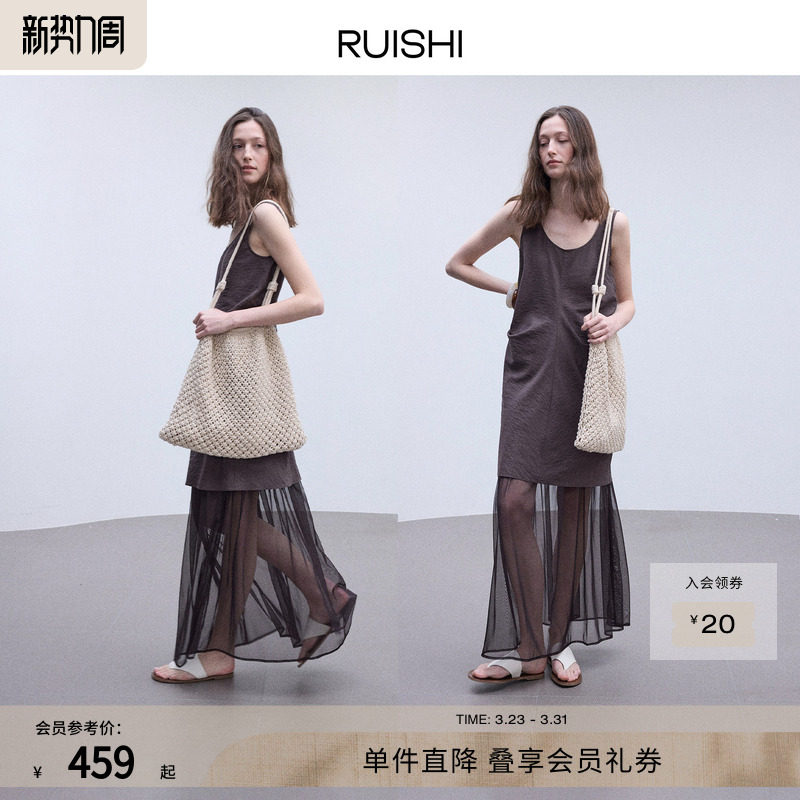 RUISHI芮时 干丝真丝u领背心裙休闲百搭无袖连衣裙女夏季