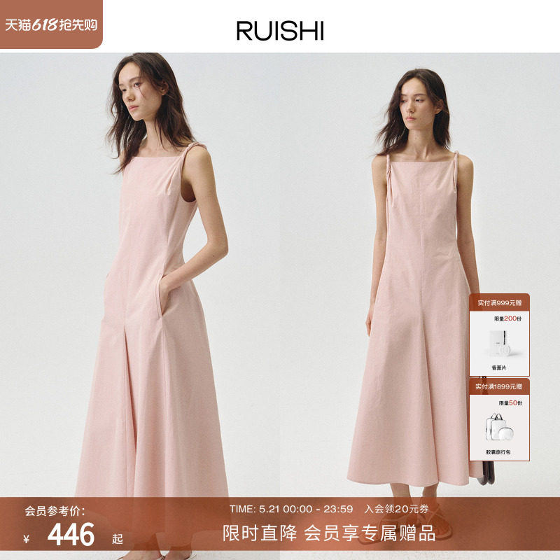 RUISHI芮时“城隅闲步” 纯棉扭结一字肩气质通勤显瘦连衣裙女夏