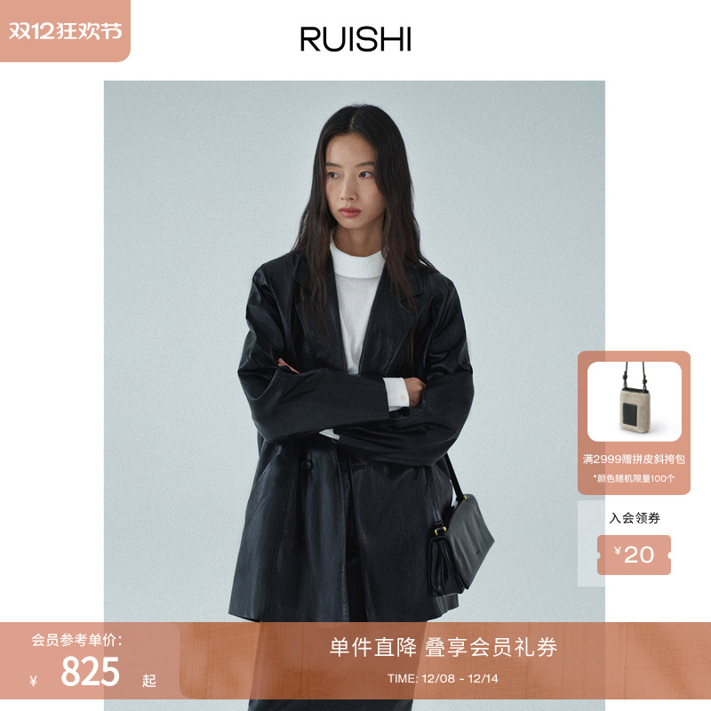 RUISHI芮时翻领皮风衣