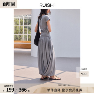 RUISHI芮时 女夏 莱赛尔褶皱设计圆领收腰上衣垂坠半身裙套装