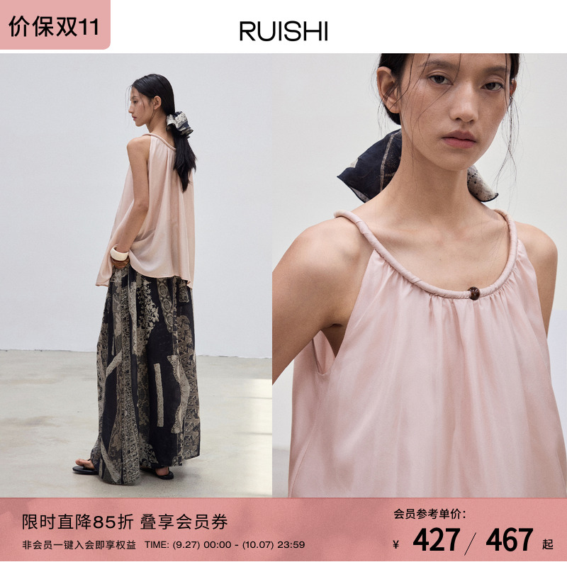 RUISHI芮时桑蚕丝串珠挂脖上衣