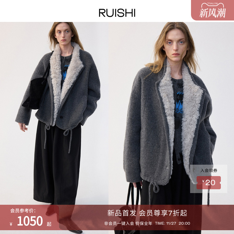 RUISHI芮时立领短款羊毛大衣外套