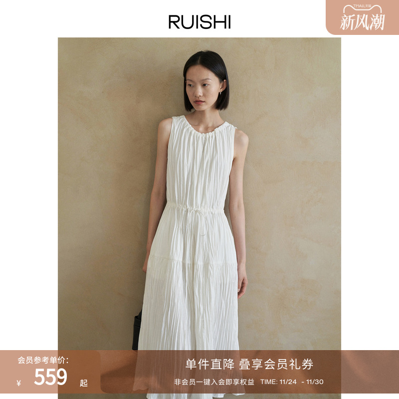 RUISHI芮时压褶肌理感A摆连衣裙