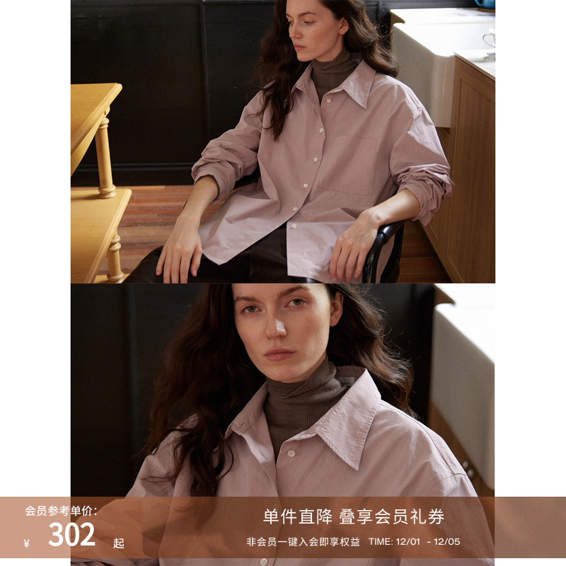 RUISHI芮时纯棉落肩上衣衬衫