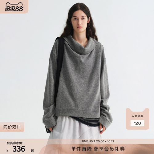 RUISHI芮时莱赛尔羊毛混纺落肩袖荡领宽松套头卫衣慵懒上衣女秋冬