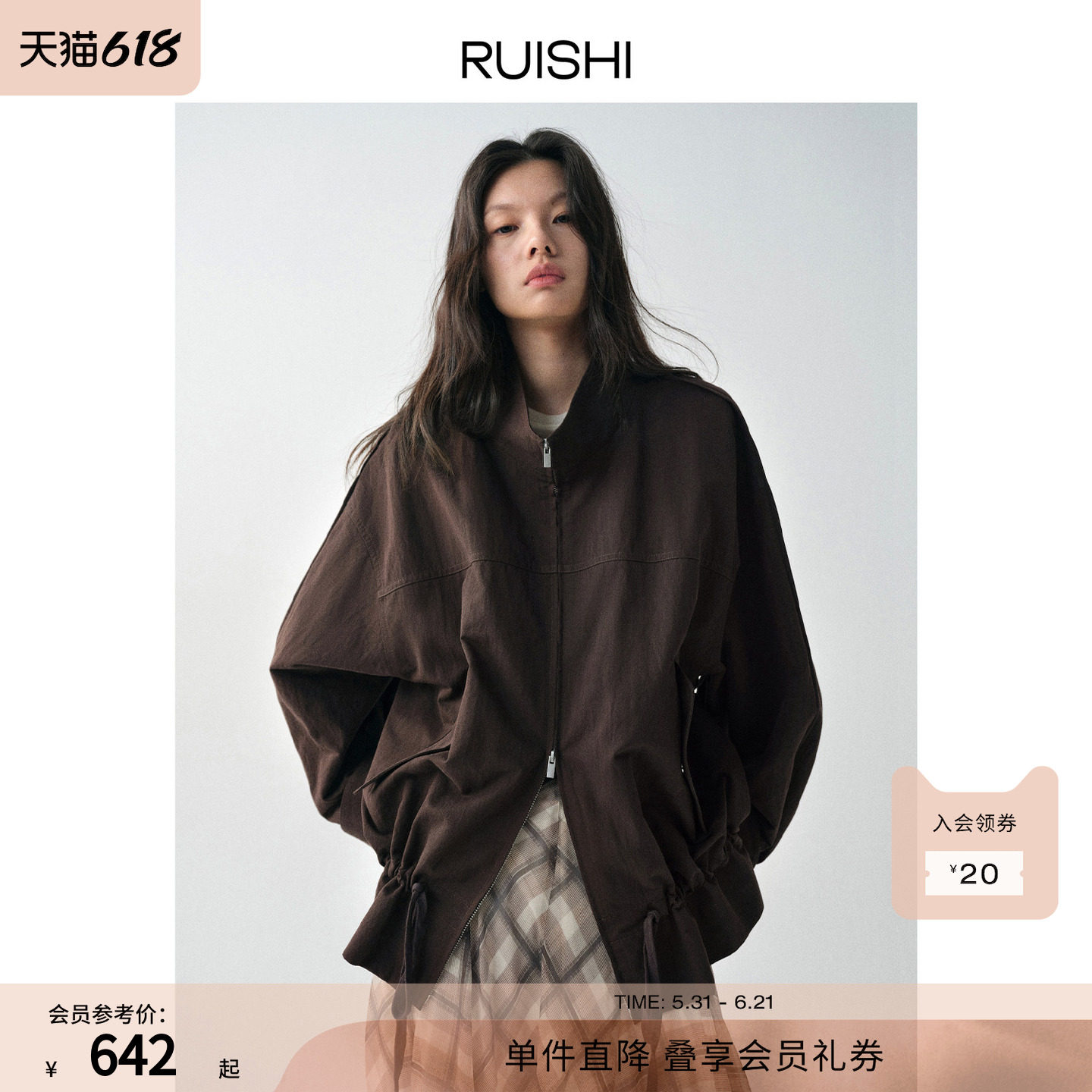 RUISHI芮时 东岸风迹 棉锦混纺低腰抽绳短款显瘦立领风衣外套女春