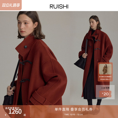 RUISHI芮时羊毛牛角扣双面呢大衣