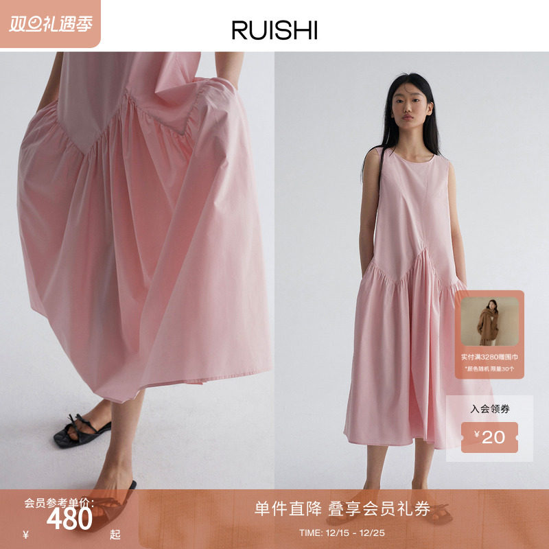 RUISHI芮时背心褶皱连衣裙