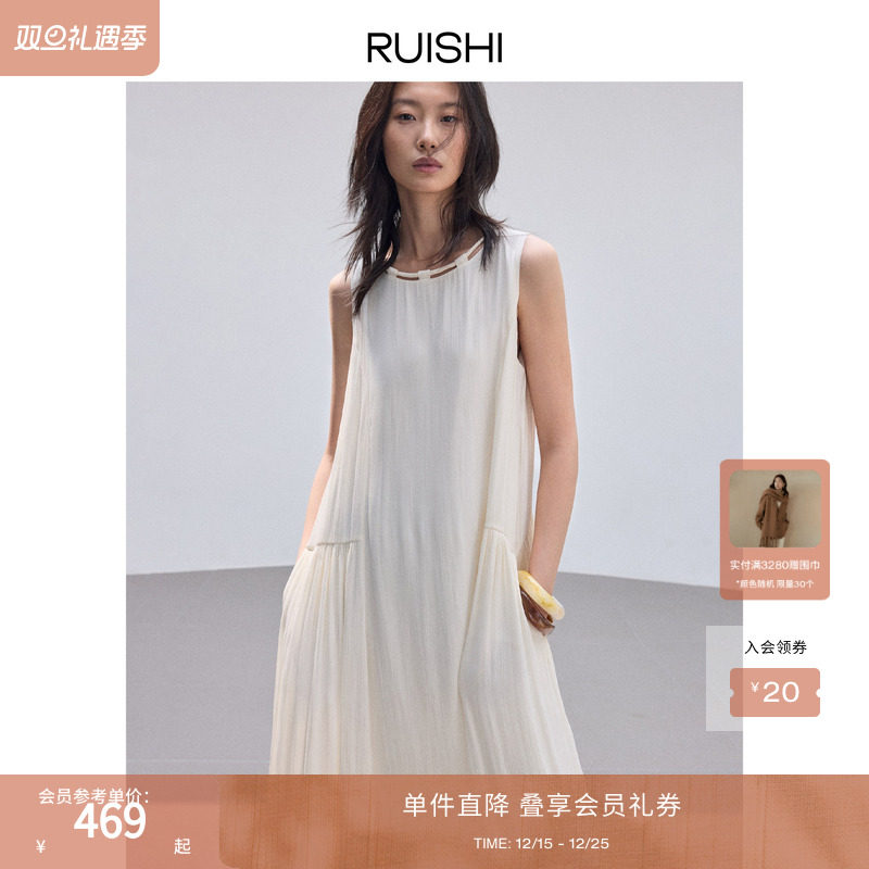 RUISHI芮时立体绑带海岛丝连衣裙