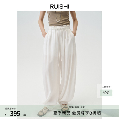 RUISHI芮时“自由旅者”莱赛尔混纺松紧腰抽绳松弛感阔腿裤女夏