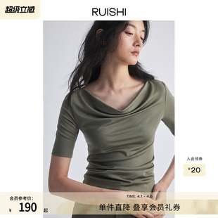 打底T恤女夏季 莱赛尔光泽感荡领收腰上衣修身 RUISHI芮时
