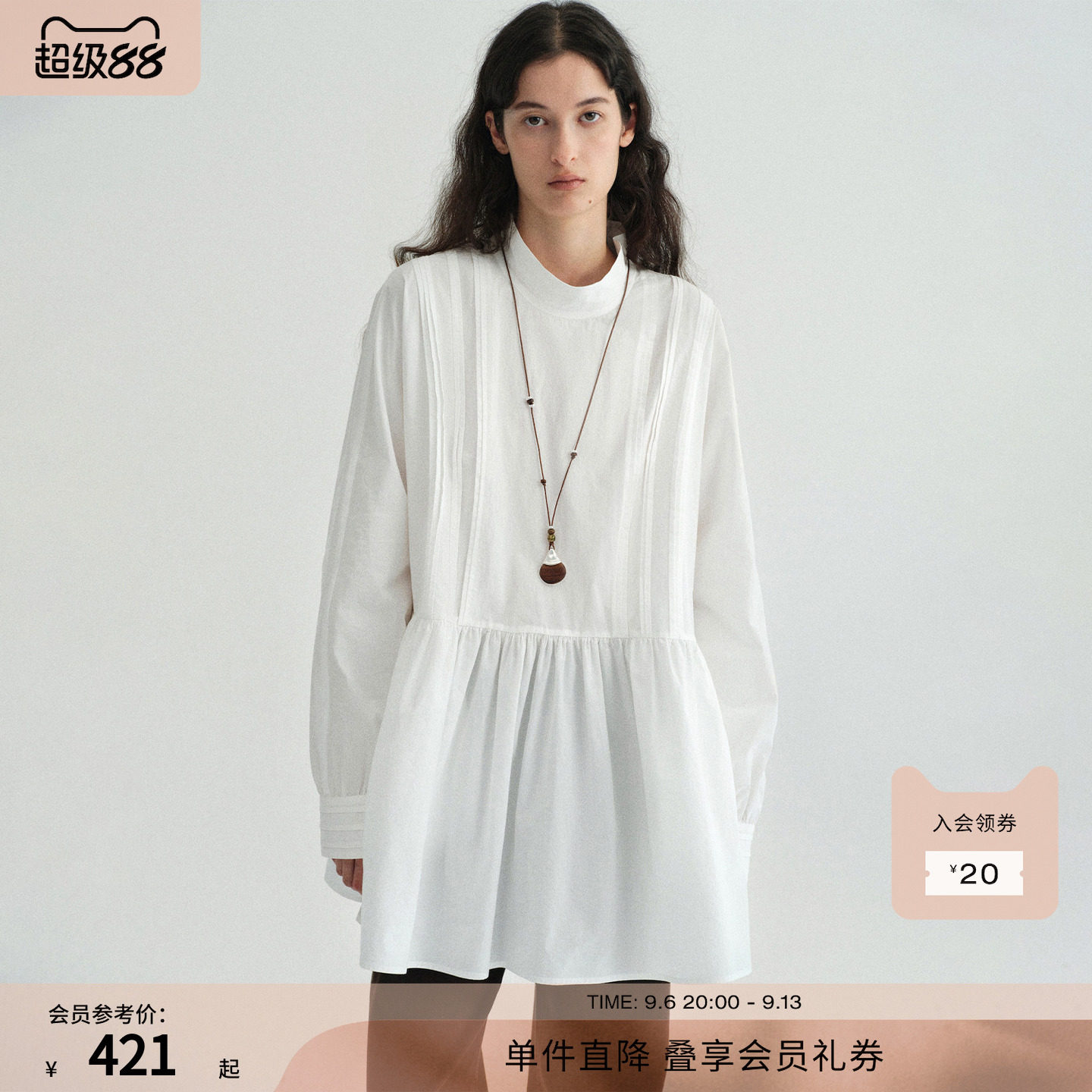 RUISHI芮时 云边有信 100棉立领塔克蝙蝠袖娃娃衬衫上衣女2026秋图片