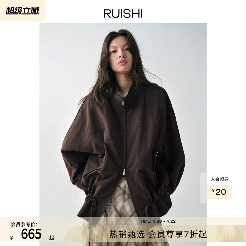 RUISHI芮时 东岸风迹 棉锦混纺低腰抽绳短款显瘦立领风衣外套女春