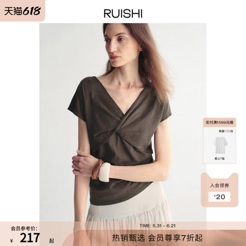 RUISHI芮时莱赛尔混纺扭结V领T恤