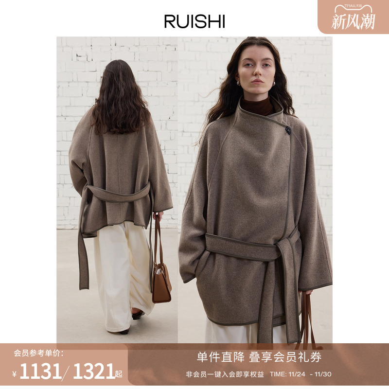 RUISHI拼皮立绒全羊毛毛呢大衣