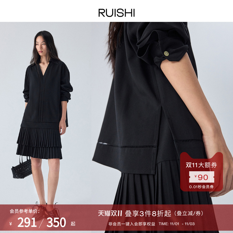 RUISHI芮时 镂空定位织带翻领衬衫双层风琴百褶半身裙套装女秋