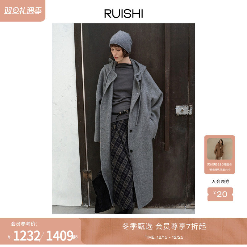 RUISHI芮时连帽单排扣双面呢大衣
