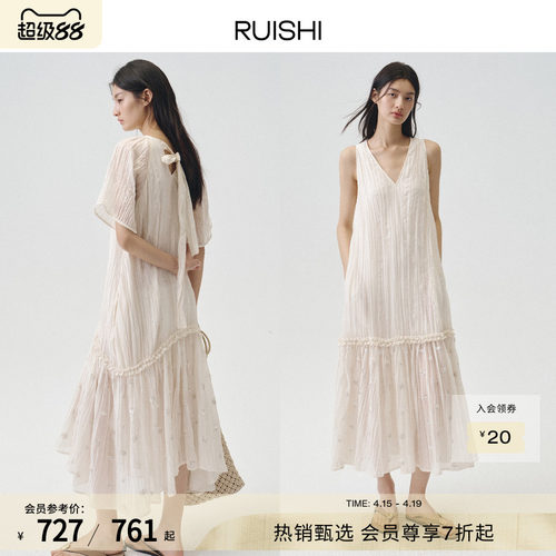 RUISHI芮时'缪斯女神'莱赛尔亚麻混纺手工钉珠压皱V领连衣裙女夏