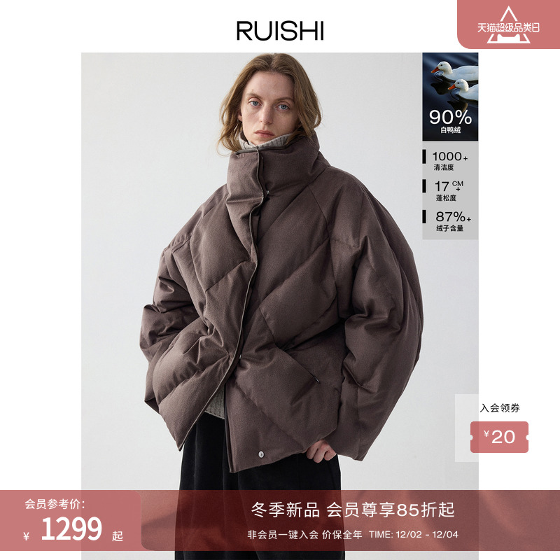 RUISHI芮时90白鸭绒菱形格羽绒服