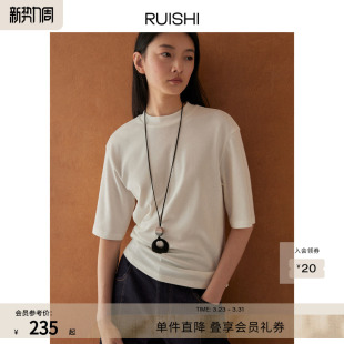 RUISHI芮时 圆领松弛感收腰上衣宽松T恤女夏 挺括花纱质感中袖