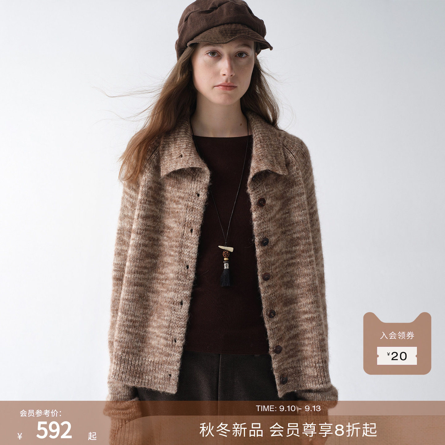 RUISHI芮时“松绒琥珀”重磅进口羊驼羊毛特殊编织毛衣开衫女冬图片