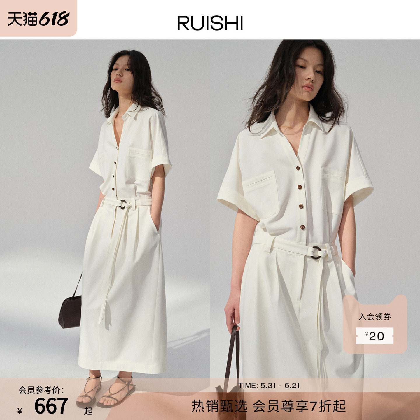 RUISHI芮时“柔权主义” 经典短袖系带显瘦通勤衬衫连衣裙女夏