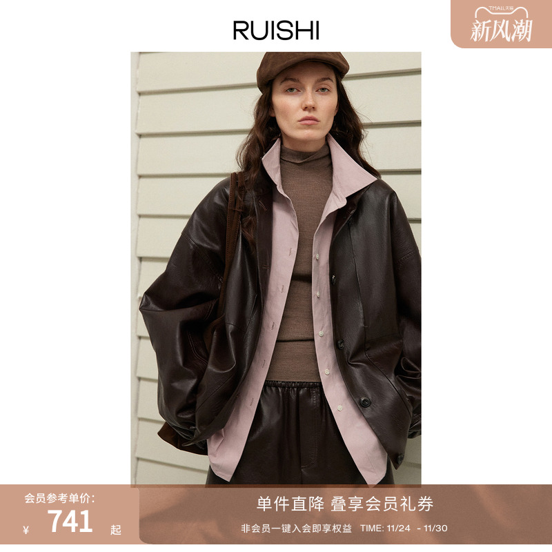 RUISHI芮时小羊皮质感PU皮外套