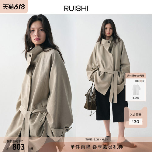RUISHI薄款中长款通勤风衣外套