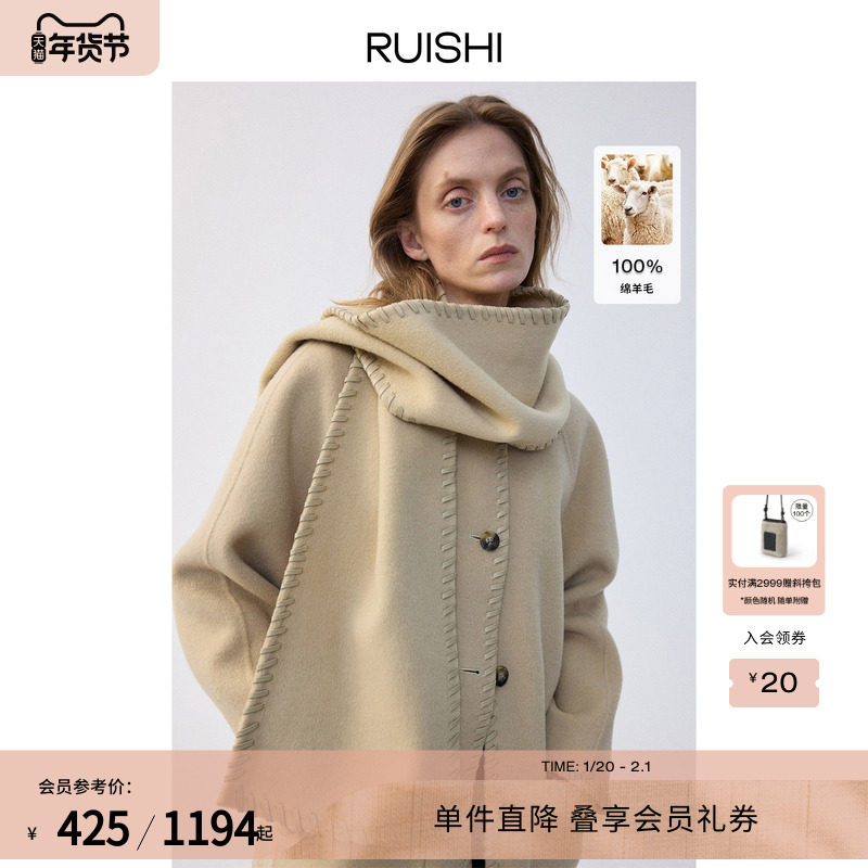 RUISHI芮时 100绵羊毛重工落肩廓形垂感短款双面呢大衣外套女秋冬,女装/女士精品,毛呢外套,淘宝优惠券,粉丝福利购,淘宝优惠卷
