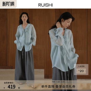 上衣女春季 Aura欧若风荷叶边v领衬衫 赠吊带 RUISHI芮时