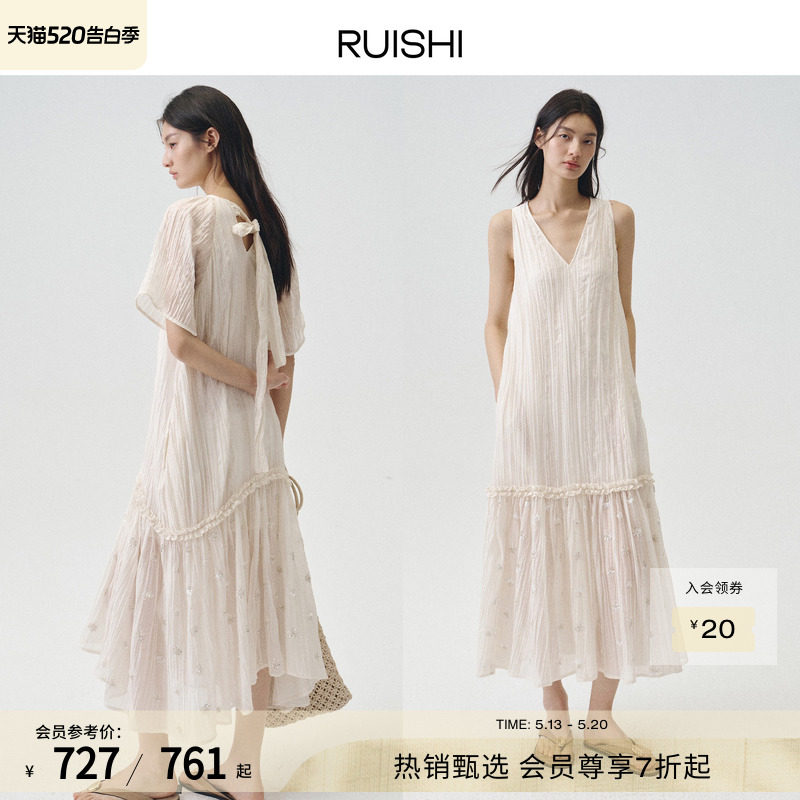 RUISHI芮时'缪斯女神'莱赛尔亚麻混纺手工钉珠压皱度假连衣裙女夏