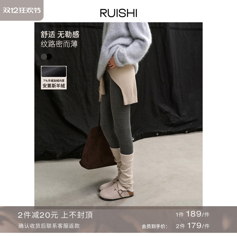 RUISHI芮时加绒加厚打底裤