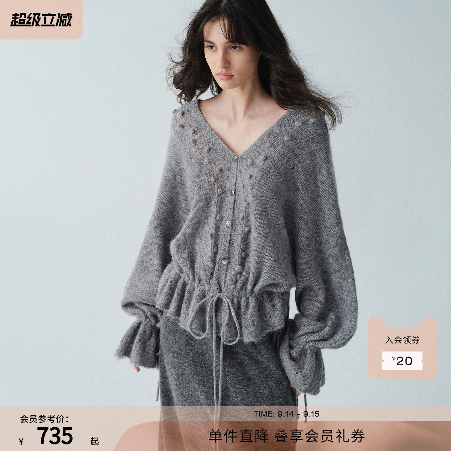 RUISHI芮时 氛围感担当 羊驼羊毛混纺镂空花边V领抽绳针织衫女秋图片