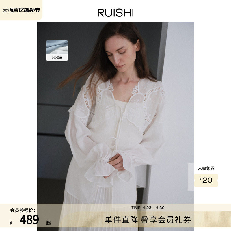 RUISHI芮时“漫花织梦” 100苎麻刺绣蕾丝拼接系带长袖衬衫女夏