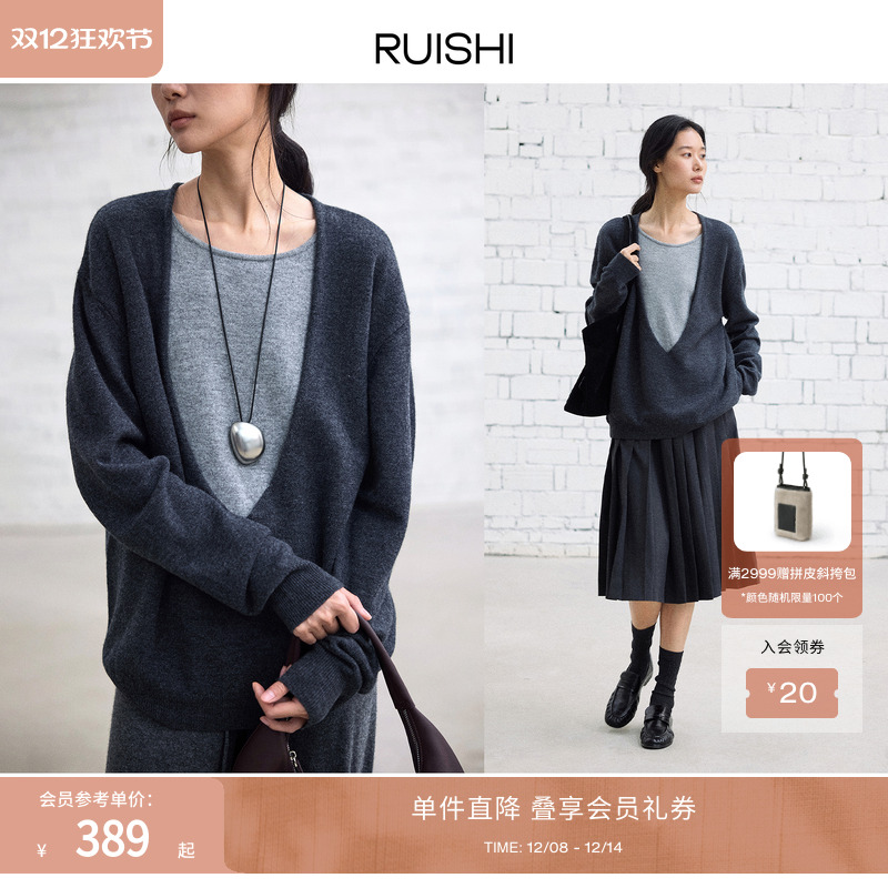 RUISHI撞色假两件U领羊毛针织衫