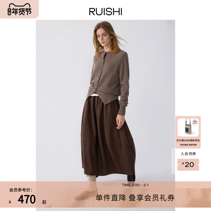 RUISHI芮时 “热气球”圈圈羊毛混纺松紧腰气球加厚半身裙女冬,女装/女士精品,半身裙,淘宝优惠券,粉丝福利购,淘宝优惠卷