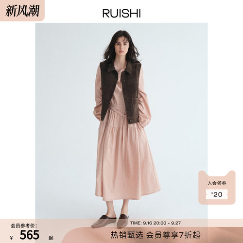 RUISHI芮时