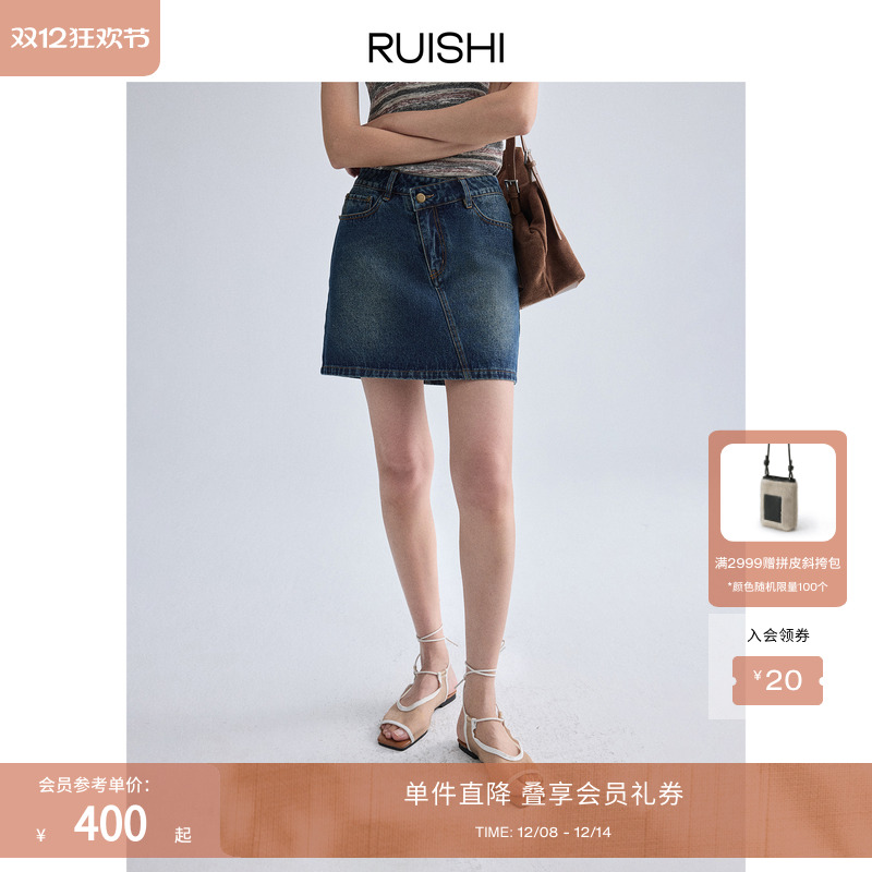 RUISHI芮时复古a字短裙牛仔半裙