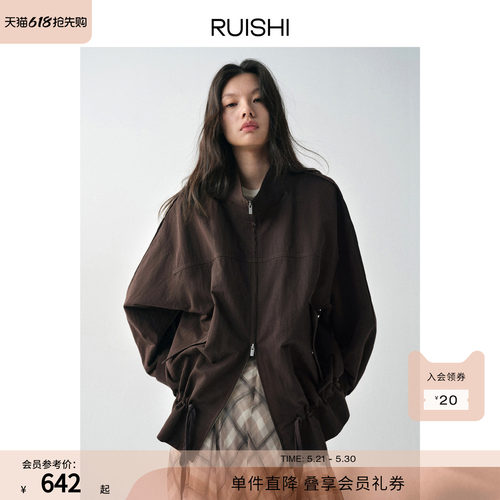 RUISHI芮时低腰抽绳立领风衣外套