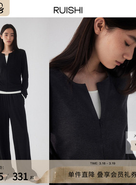 RUISHI芮时 简约撞色假两件长袖T恤松弛感裤子显瘦休闲裤女春秋