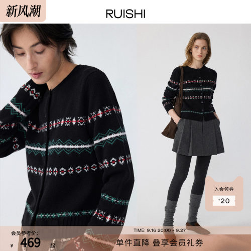 RUISHI芮时费尔岛针织羊毛开衫